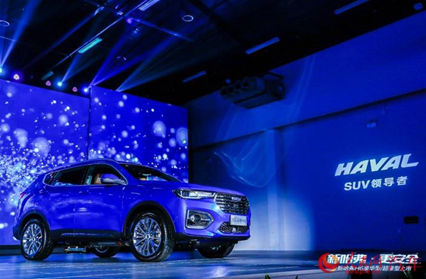 全新哈弗H6豪华型/超豪型正式上市售价13.5万-14.2万元