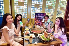 腾讯《一起来捉妖》手游打造“拒宅日-美食福利