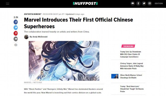 中国超级英雄上线引发外媒热议网易漫画成国漫代表