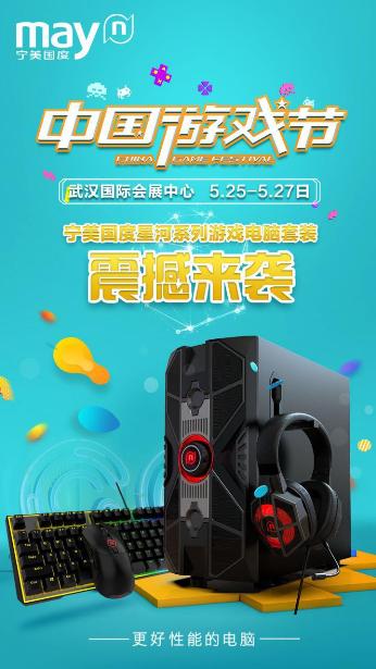妹子,游戏,二次元还有炫酷主机都在这了