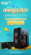 妹子,游戏,二次元还有炫酷主机都在这了