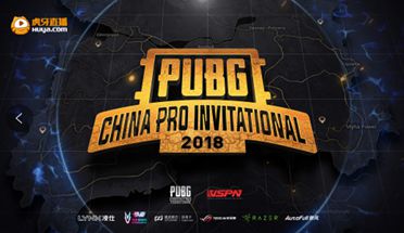 不辱使命!RNG征战PCPI,虎牙直播见证赛事高潮